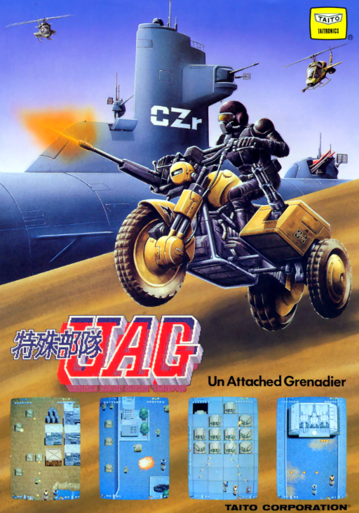 Tokusyu Butai U.A.G. (Japan) MAME2003Plus Game Cover